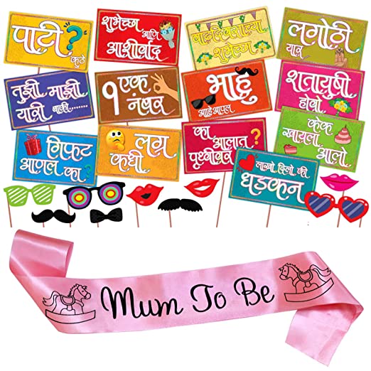WOBBOX Colourful Indian Pattern Marathi Baby Shower Combo of Photo Booth Party Props and Sash - Combo DP