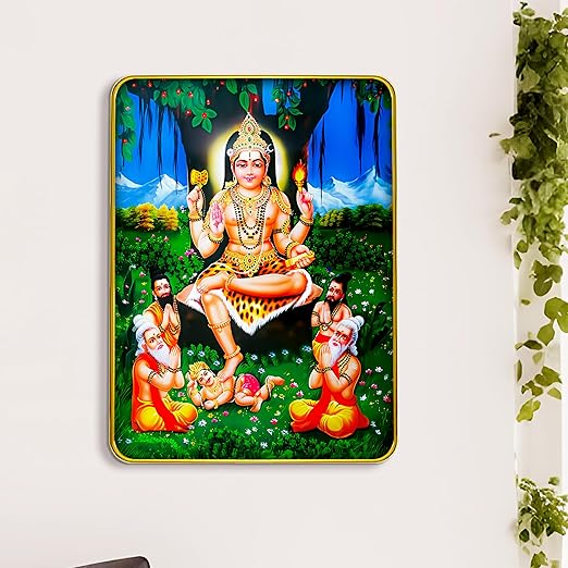 Rousrie Dakshinamurthy Photo With Golden Frame | Dakshina Murthy Idol Painting For Wall Decor (Size 9 X 12 Inch) (Design 2)