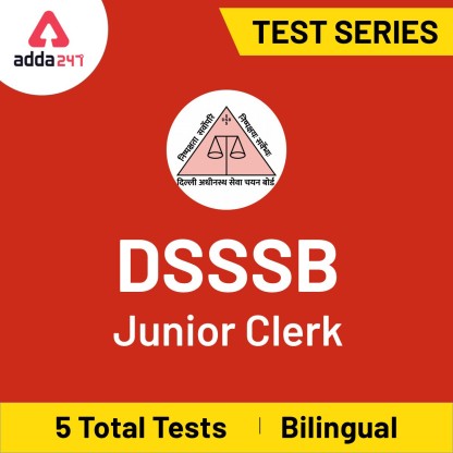 Adda247 DSSSB Junior Clerk 2020 Online Test Series Test Preparation  (User ID-Password)