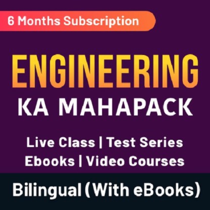 Adda247 Engineering Exam Ka Maha Pack (Live Classes | Test Series | Ebooks | Videos) Test Preparation  (User ID-Password)