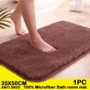 MAA HOME CONCEPT Microfiber Floor Mat  (Light Brown, Small)