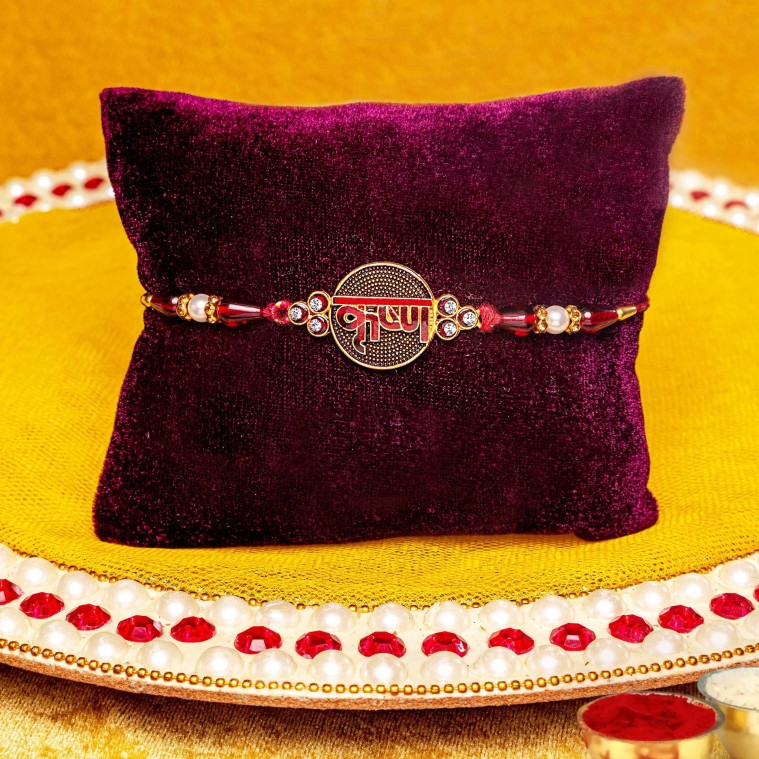 Designer Rakhi  Set  (1 Rakhi, Roli Chawal)